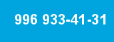 996 933-41-31 996 933-41-31